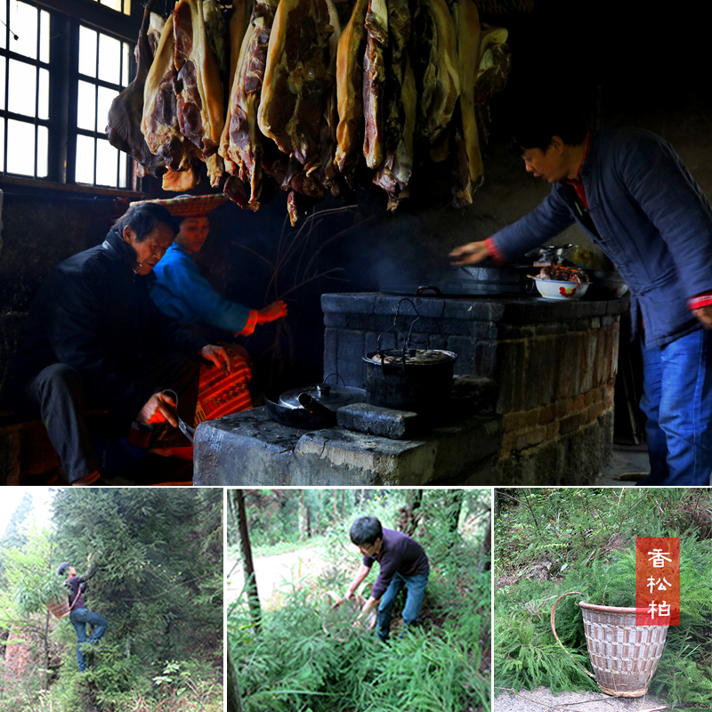 湘西烟熏佳话 一方腊肉中的乡土情缘