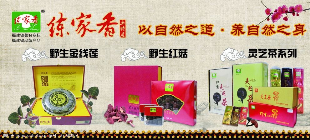 土物寄语，情怀永存——地道风味的时代讲述