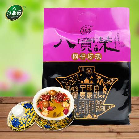 宁夏玫瑰八宝茶 一盏盖碗里的回族风情与养生智慧