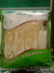 【供应竹荪野生菌批发厂家直销绿色食品】-